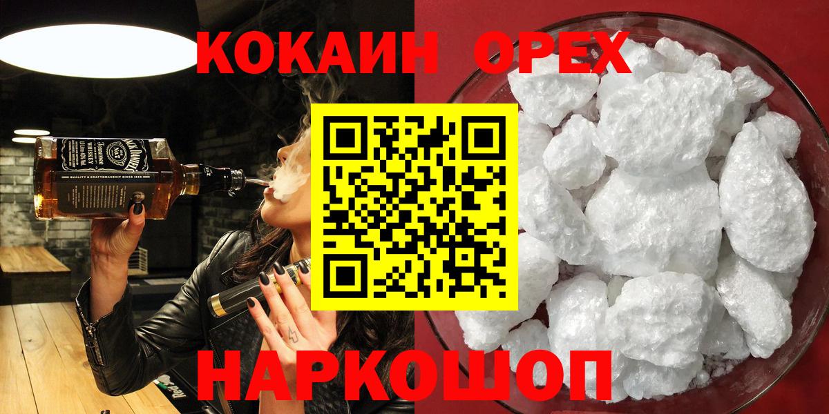 Меф МЯУ МЯУ   Конопля  АМФЕТАМИН кристаллы  Вичуга  Гашиш  Вход с VPN  Гашиш 
