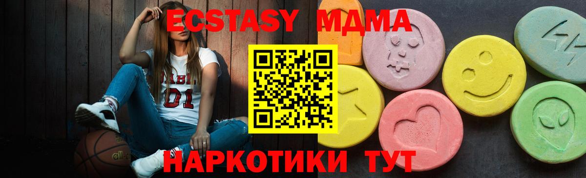 Экстази louis Vuitton Вичуга