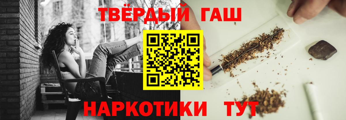 Гашиш Cannabis Вичуга