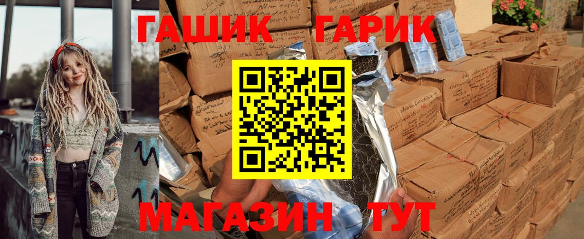 Вичуга  Гашиш индика сатива  ГАШИШ 40% ТГК  Вход с VPN 