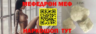 винт Моздок