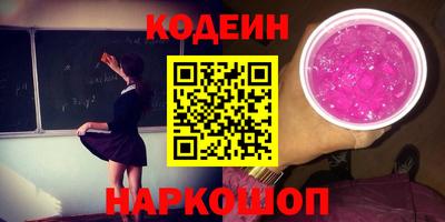 PSILOCYBIN Можайск