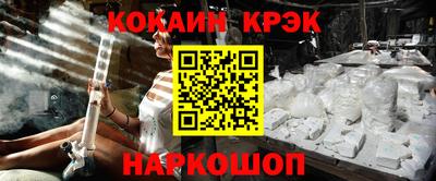 PSILOCYBIN Можайск