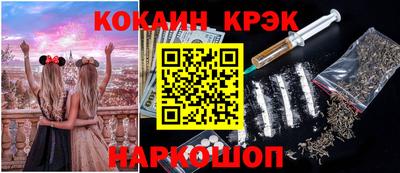винт Моздок