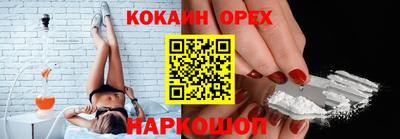 PSILOCYBIN Можайск