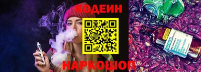 винт Моздок
