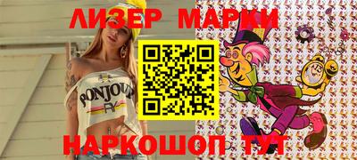 кокаин перу Можга
