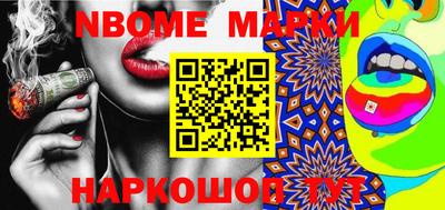 кокаин перу Можга