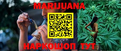 кокаин перу Можга