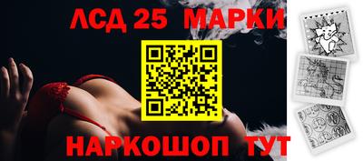 бошки Наро-Фоминск