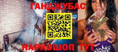винт Моздок
