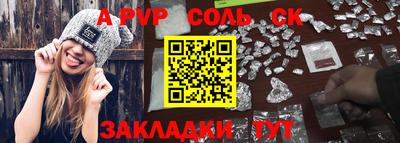 винт Моздок