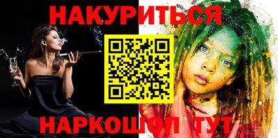 PSILOCYBIN Можайск