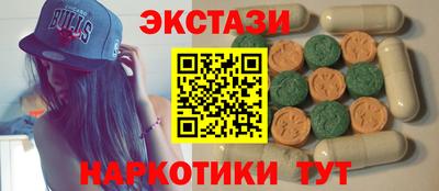 кокаин перу Можга