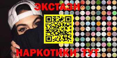 кокаин перу Можга