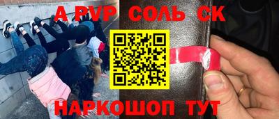 бошки Наро-Фоминск