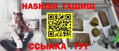 альфа пвп VHQ Нальчик