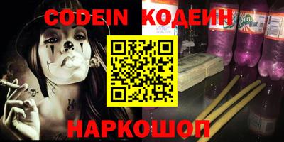 кокаин перу Можга