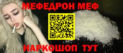 винт Моздок