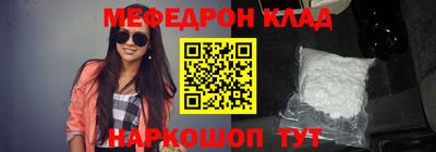 винт Моздок