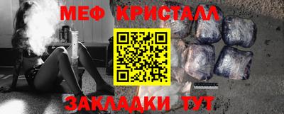кокаин перу Можга