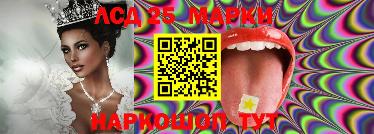 ЛСД экстази ecstasy  LSD-25 экстази ecstasy  Вичуга  Вход с VPN 