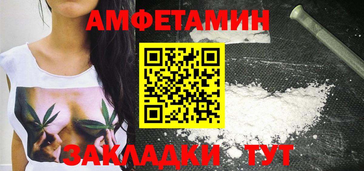 Вичуга  Метамфетамин кристалл  Метамфетамин кристалл  Первитин  Вход с VPN 