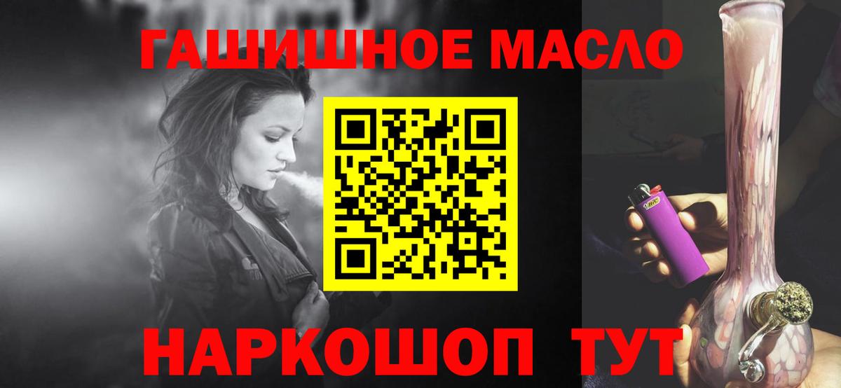 Вичуга  ТГК жижа  Вход с VPN  ТГК вейп с тгк 