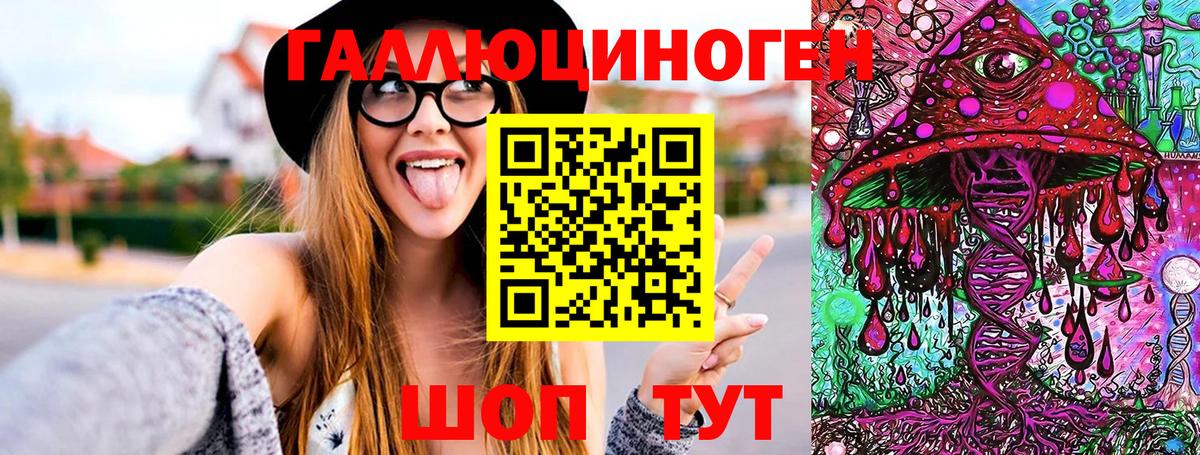Галлюциногенные грибы мухоморы Вичуга