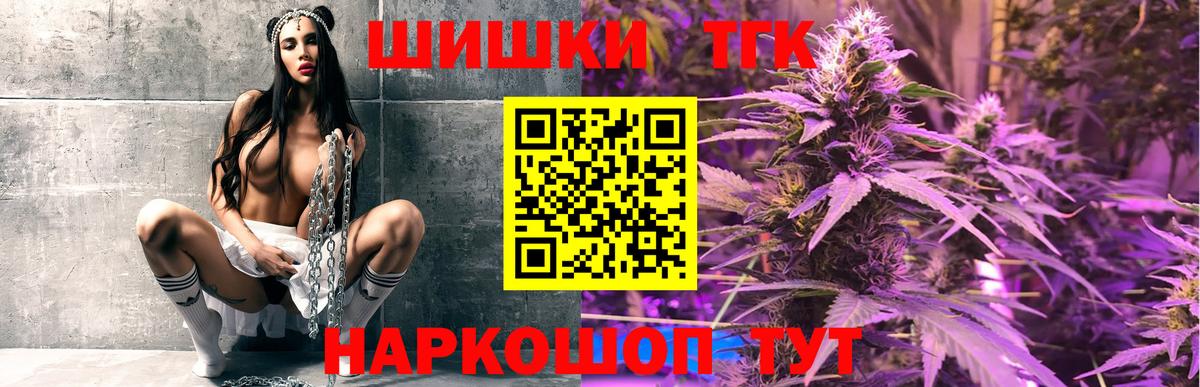 МАРИХУАНА гибрид  Вход с VPN  Марихуана марихуана  Вичуга  Каннабис тримм 