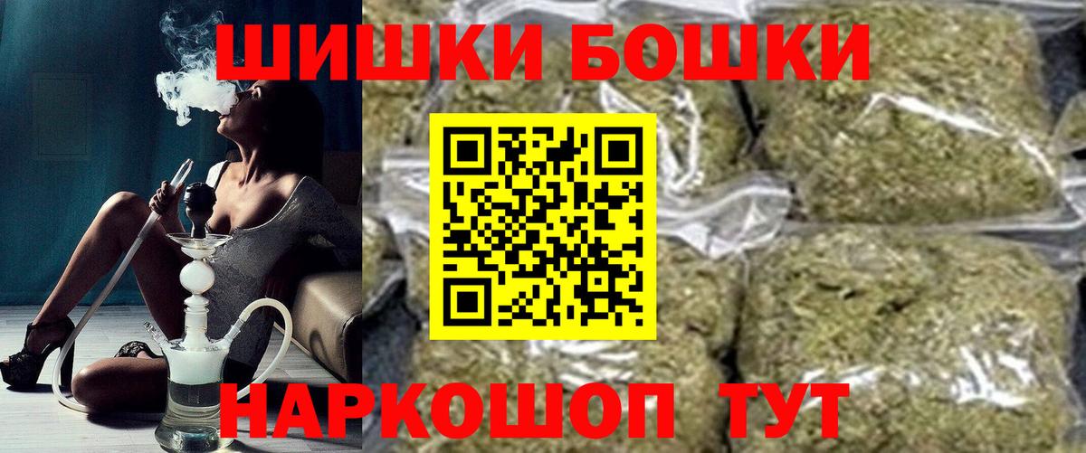 Канабис LSD WEED Вичуга